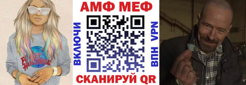 Amphetamine Розовый Черемхово