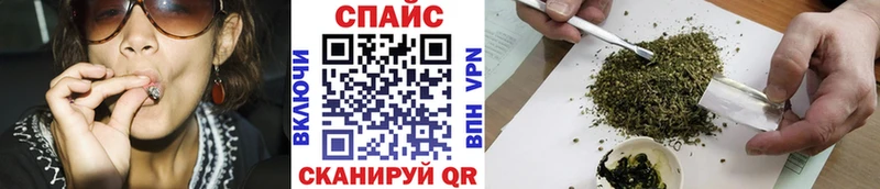 Бутират бутик Черемхово