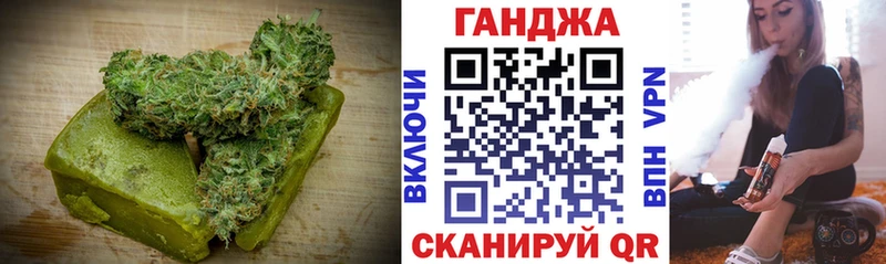 кракен вход  Черемхово  Еда ТГК марихуана  купить наркотик 