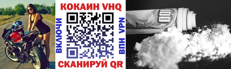COCAIN 97%  Черемхово 