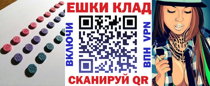 shop телеграм  Черемхово  Экстази MDMA 