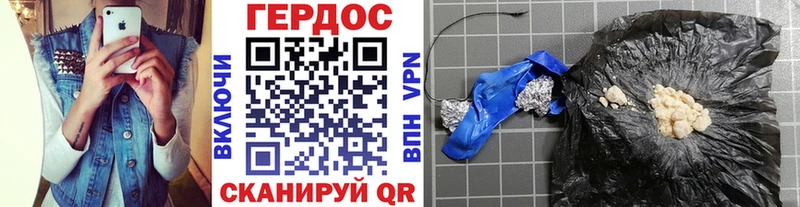 Героин Афган наркошоп Черемхово