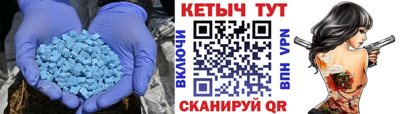 КЕТАМИН VHQ  Черемхово 