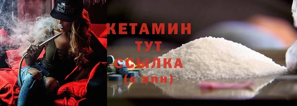 кристаллы Алексеевка