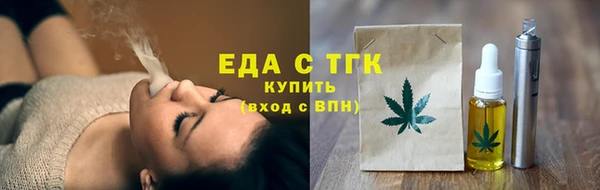 спайс Алзамай