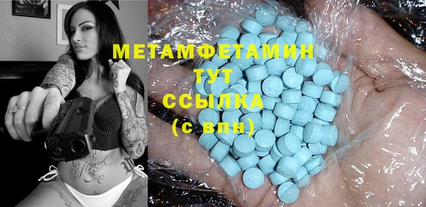 кристаллы Алексеевка