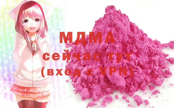 кристаллы Алексеевка
