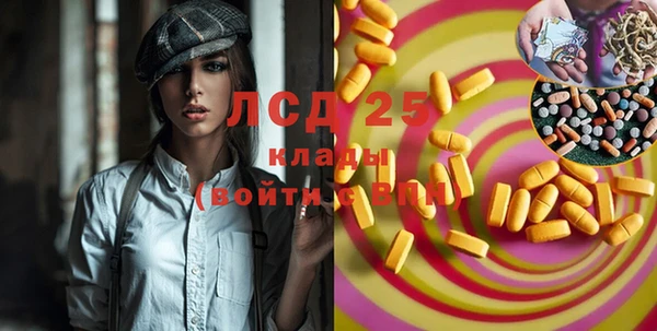 кристаллы Алексеевка