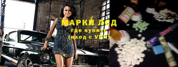спайс Алзамай