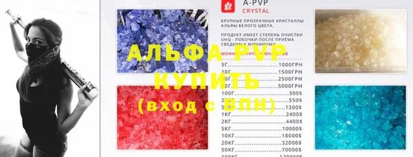 кристаллы Алексеевка