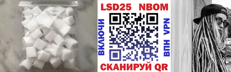 LSD-25 экстази ecstasy  Черемхово 