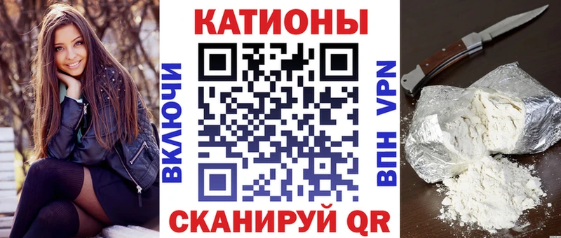 Мефедрон мяу мяу  MEGA tor  Черемхово  хочу наркоту 