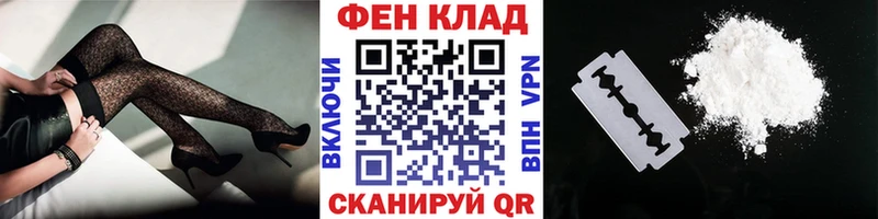 МЕТАМФЕТАМИН Methamphetamine ОМГ ОМГ зеркало Черемхово