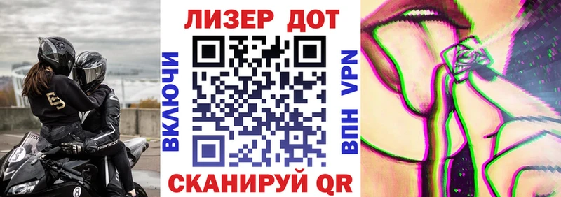 Марки N-bome 1500мкг  Черемхово 